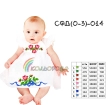 Сарафан дитячий СФД-014 (0-3 р.)